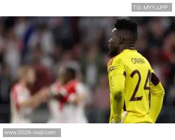 奥纳纳遭遇双重打击被曼联弃用世预赛出局无缘非洲杯