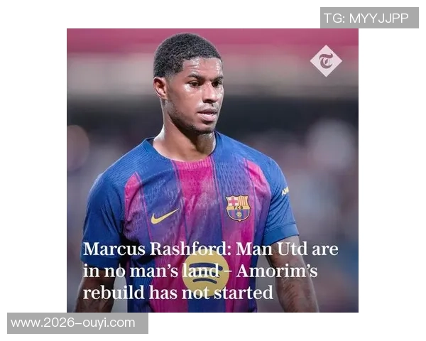 巴萨2025年展望高水平交易租借拉什福德锁定未来十年门将发展计划