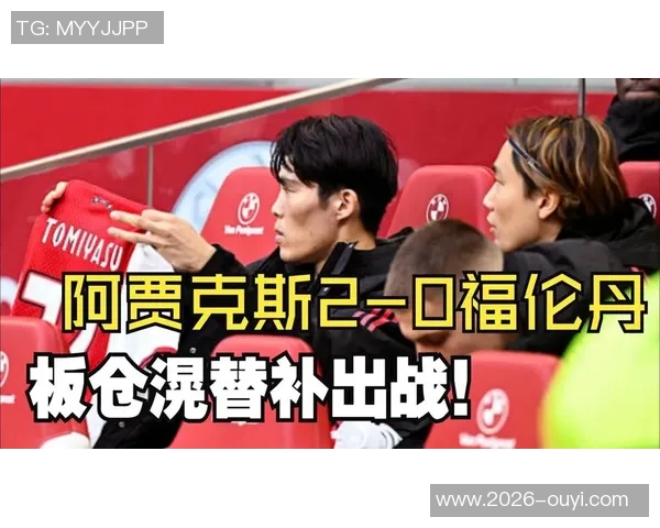 富安健洋抵达阿姆斯特丹明天将进行阿贾克斯体检开启新篇章 富安健洋抵达阿姆斯特丹明天将进行阿贾克斯体检开启新篇章