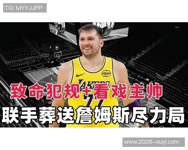 弗拉格巧妙制造东契奇犯规瞬间引发热议球迷直呼太戏剧化 弗拉格巧妙制造东契奇犯规瞬间引发热议球迷直呼太戏剧化