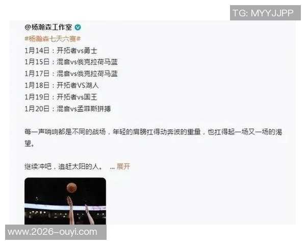 拓媒分析杨瀚森与亚当斯卡位犯规细节揭示比赛判罚争议 拓媒分析杨瀚森与亚当斯卡位犯规细节揭示比赛判罚争议