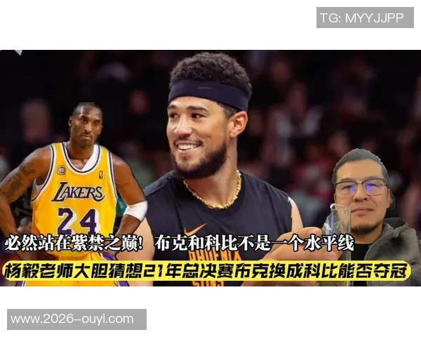 米切尔单节20次数追平历史第七位13号秀中科比布克共创辉煌